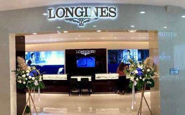 浪琴手表广州维修中心地址