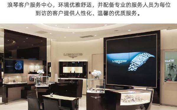 浪琴腕表星期走慢如何精准修复？轻松解决时间偏差